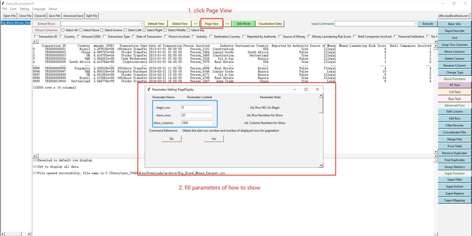 How to View Your Data by Pages with Data.olllo